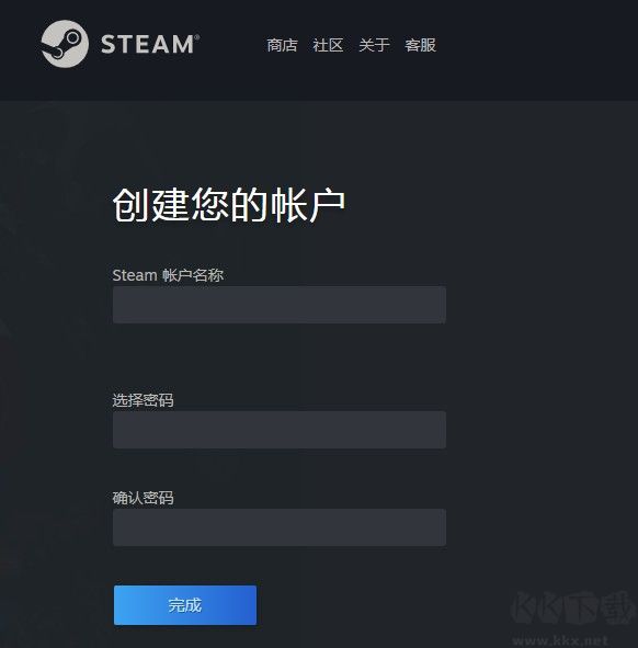 最新最全面的Steam賬號注冊教程分享(保姆級別教程)