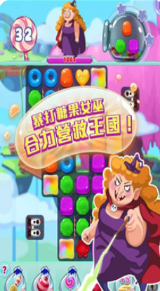 糖果萌萌消手機版