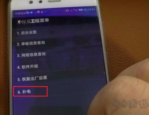 華為手機怎么補電?華為手機補電的詳細操作方法