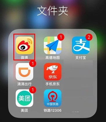 微博會員自動續費怎么取消?取消微博會員自動續費的詳細操作方法