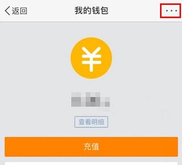 微博會員自動續費怎么取消?取消微博會員自動續費的詳細操作方法