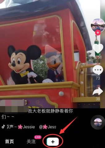 抖音怎么剪輯視頻?抖音APP剪輯視頻的詳細操作方法