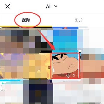 抖音怎么剪輯視頻?抖音APP剪輯視頻的詳細操作方法