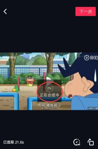 抖音怎么剪輯視頻?抖音APP剪輯視頻的詳細操作方法