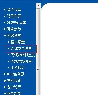 手機怎么修改自家Wifi密碼?分享通過手機修改Wifi密碼的詳細操作方法