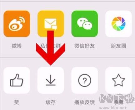 微博視頻怎么下載?分享下載微博視頻的詳細操作方法