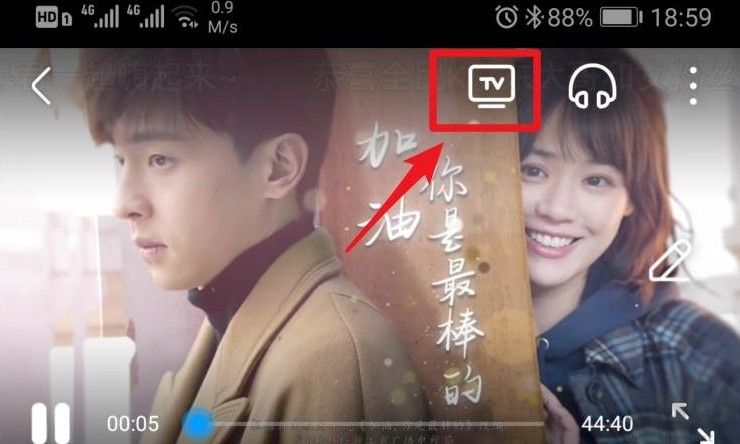 優(yōu)酷視頻APP將視頻投屏到電視上觀看的詳細(xì)操作方法