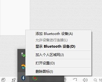 新購買的藍牙鼠標如何添加到電腦上?win10系統添加藍牙鼠標的操作方法