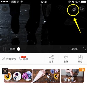 愛奇藝怎么投屏到電視?愛奇藝APP將視頻投屏到電視上的詳細操作方法