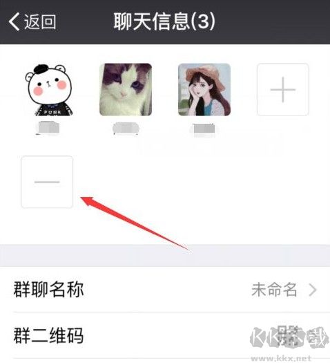 如何解散微信群?分享解散微信群的詳細(xì)操作方法