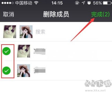 如何解散微信群?分享解散微信群的詳細(xì)操作方法