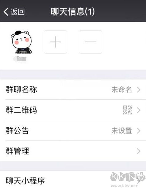 如何解散微信群?分享解散微信群的詳細(xì)操作方法