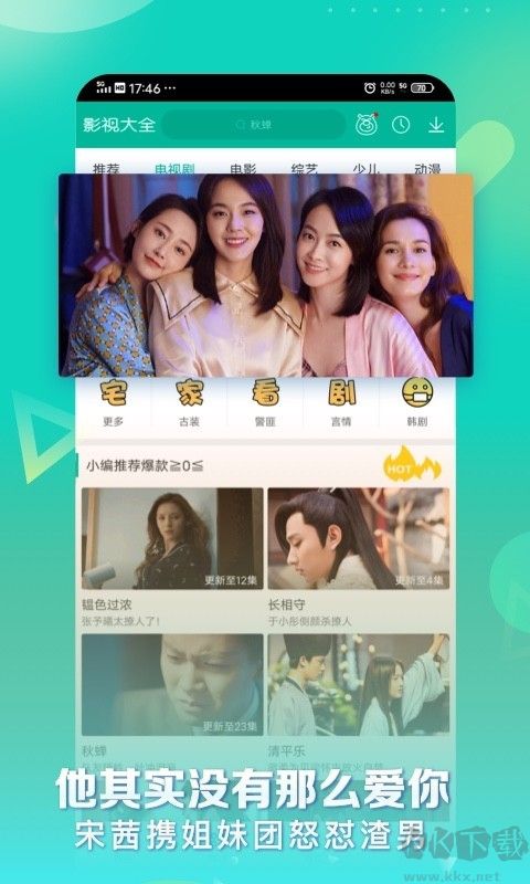 360影視大全正版