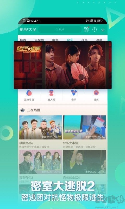 360影視大全正版