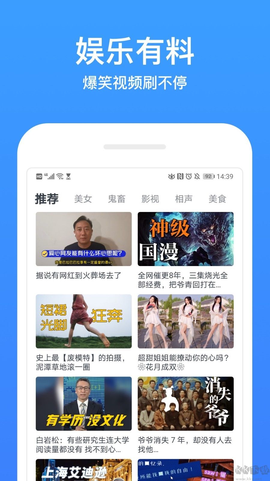 今日影視大全