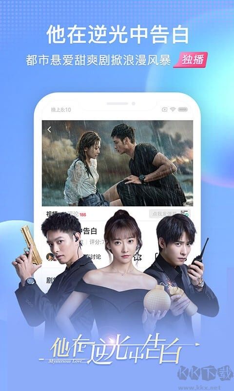 搜狐視頻APP