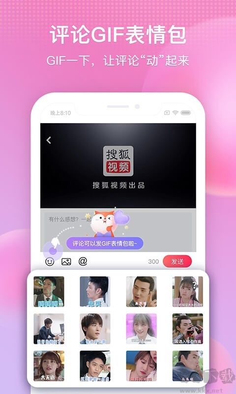 搜狐視頻APP