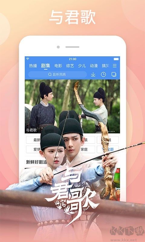 百搜視頻