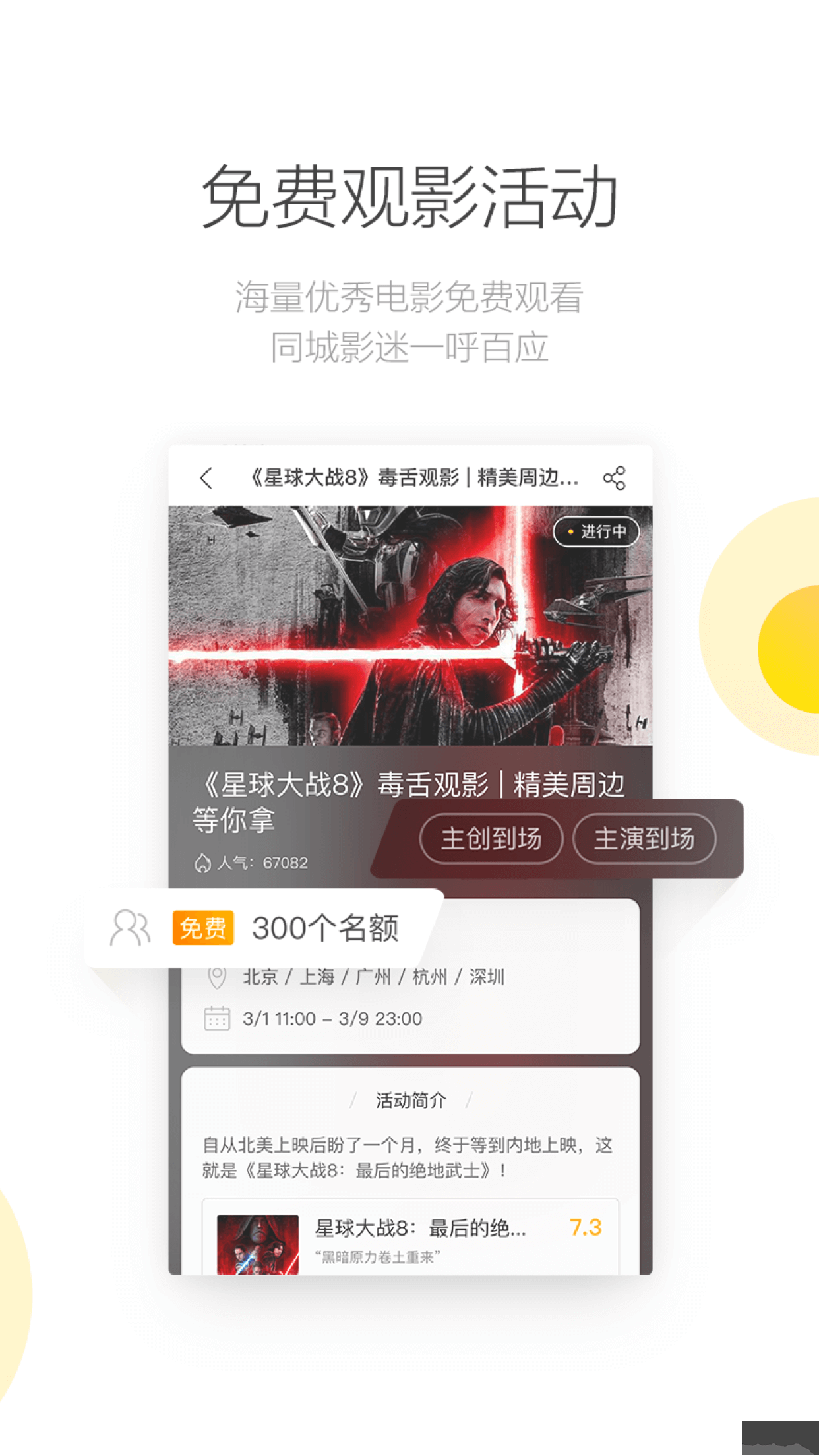 毒舌影視
