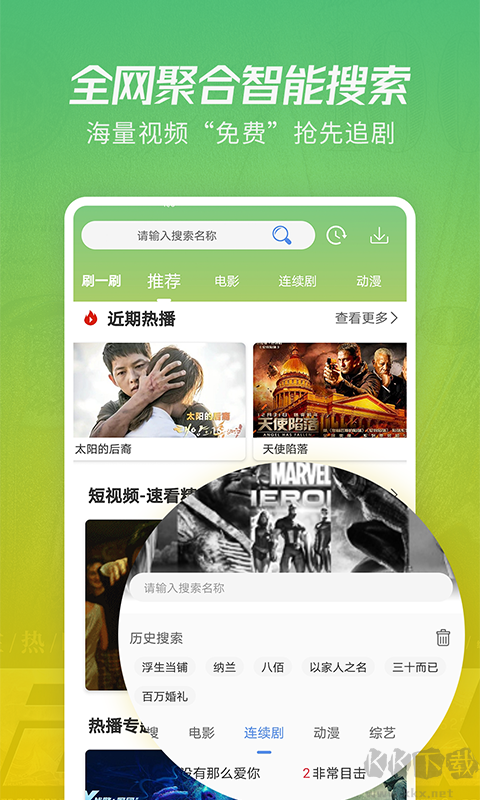 月亮影視大全