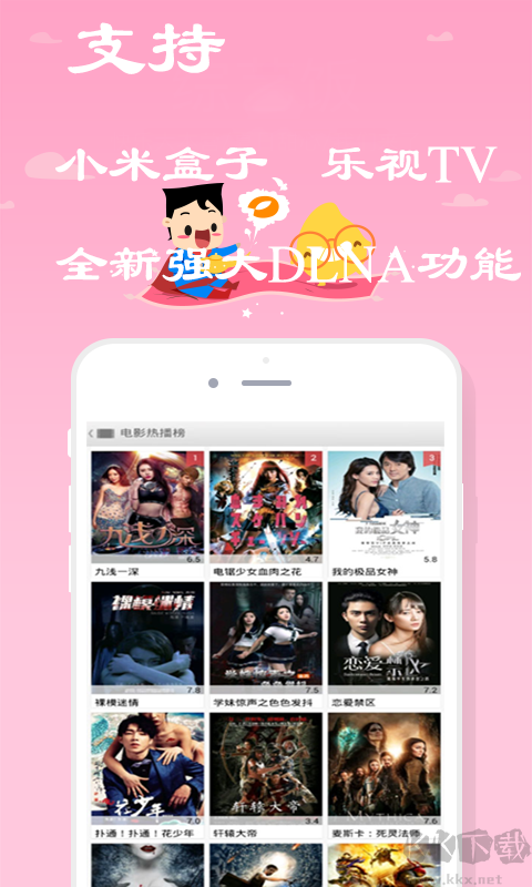 影視達人
