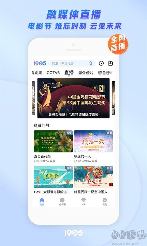 1905中國電影網(wǎng)