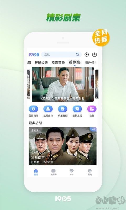 1905中國電影網(wǎng)