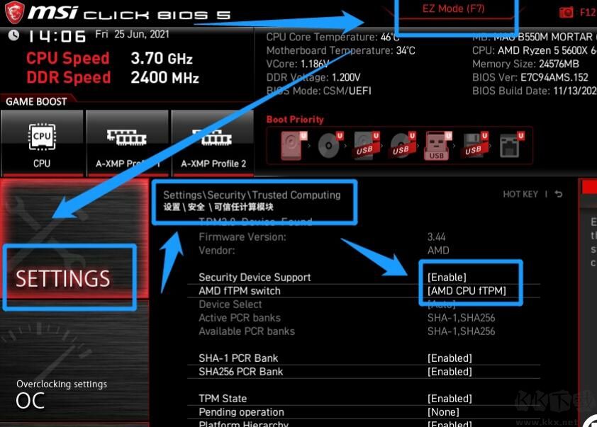 TPM2.0如何開啟？不支持TPM2.0機型開啟方法