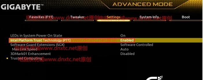 開啟tpm
