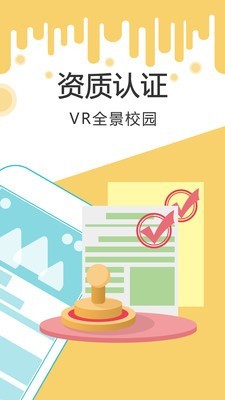 未來課堂(學生端)