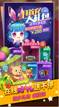 誰是臥底APP
