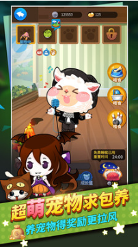 誰是臥底APP