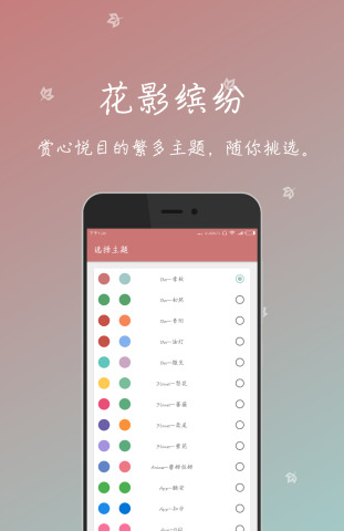 一個(gè)木函APP