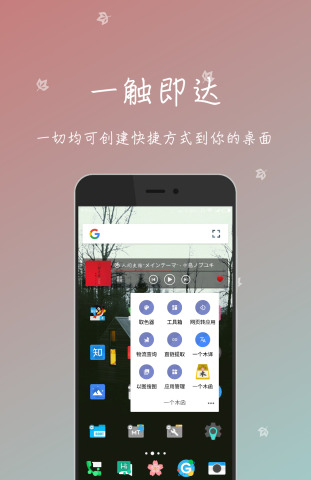 一個(gè)木函APP
