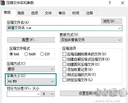 WinRAR如何操作才可以將文件壓縮到最小(已解決)