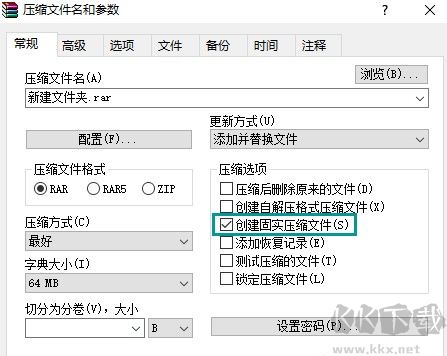 WinRAR如何操作才可以將文件壓縮到最小(已解決)