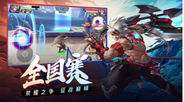 時空獵人銀漢版