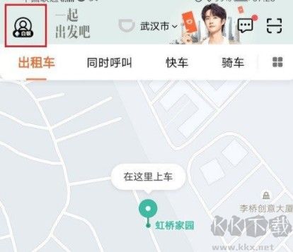 滴滴怎么解綁微信