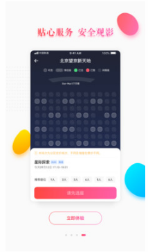 ?大地影院