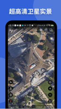 新知衛星地圖APP