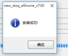中投證券下載