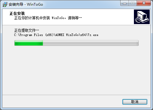 可隨身攜帶的Windows系統