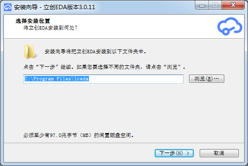 立創EDA破解版下載