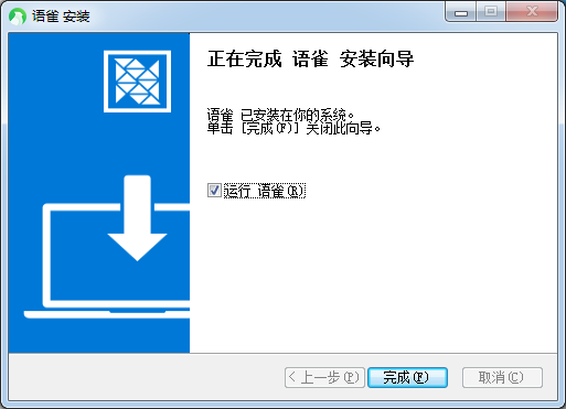 語雀客戶端下載