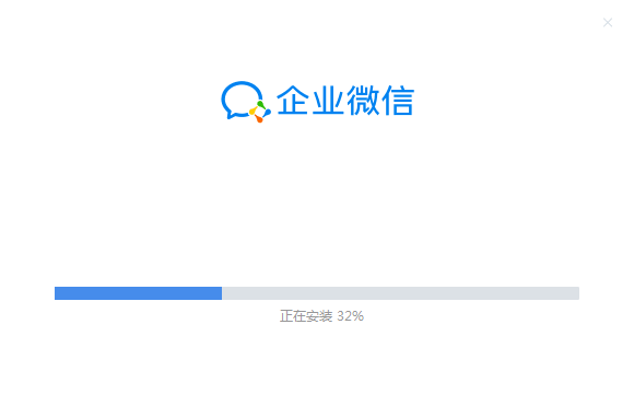 企業微信電腦版截圖