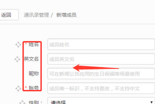 企業微信電腦版截圖