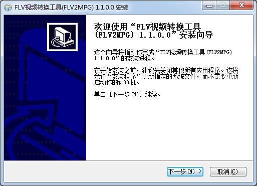 FLV視頻格式轉(zhuǎn)換器下載