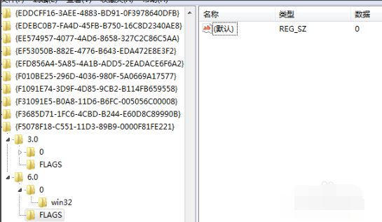 MSXML下載