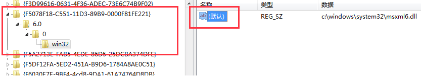 MSXML下載