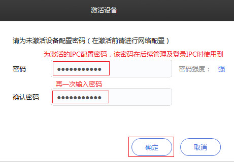 TP-LINK安防系統